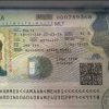 apply Schengen visa online